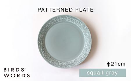 [波佐見焼]PATTERNED PLATE 21 squall gray [BIRDS' WORDS][CF097]