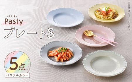 【陶器市特集】【波佐見焼】 Pasty（パスティー）　プレートS　パステルカラー 5色セット 取皿【福田陶器店】[PA400]