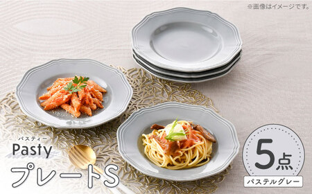 [大感謝祭対象][波佐見焼] Pasty(パスティー) プレートS パステルグレー 5枚セット 取皿[福田陶器店][PA404]