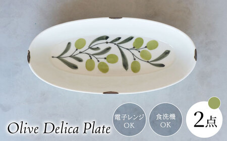 [大感謝祭対象][波佐見焼]olive デリカプレート 緑 2点セット パスタ皿[西海陶器][OA441]