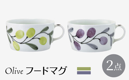 【波佐見焼】olive フードマグ 緑・紫 2点セット スープマグ【西海陶器】[OA446]