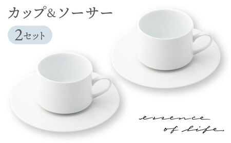 【波佐見焼】【essence】agasuke カップ＆ソーサー ペアセット【西海陶器】[OA453]