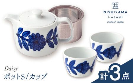 [波佐見焼]デイジー 青 ポット・カップ 3点セット 食器[西山][NISHIYAMAJAPAN][CB148]