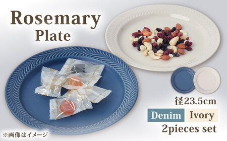 ygāz[Y}[ v[g 24cm fjAC{[ yA 2FZbgycXz[PA423]