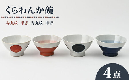 ygāzlCI 񂩘q EԁEہEԊ 4_Zbg qycXz[PA424]