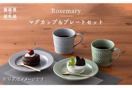 [波佐見焼]Rosemary マグカップ ・ プレート 4点セット(オリーブ・ライトグレー) スープマグ スープカップ 食器 食器 皿 [トーエー] [QC19] 波佐見焼