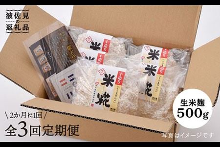 長崎県波佐見町のふるさと納税でもらえる調味料・油の返礼品一覧