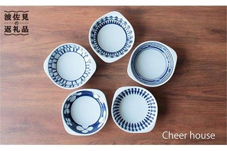 【波佐見焼】グラタン鉢 グラタン皿 5個セット 食器 皿 【Cheer house】 [AC16]