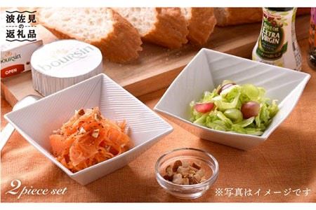 [波佐見焼]白磁手彫 角小鉢 2点セット1 食器 皿 [一真陶苑] [BB37] 波佐見焼