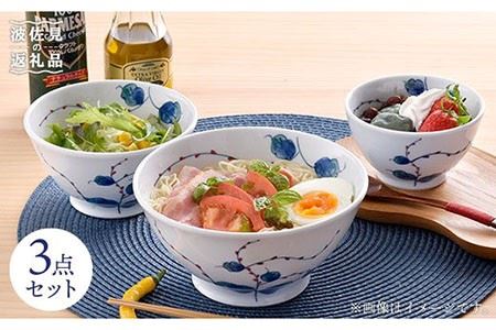 [波佐見焼]使いやすい水引草のぷっくり いれこ碗 茶碗 どんぶり 3点セット 食器 皿 [松幸陶芸] [HB16] 波佐見焼