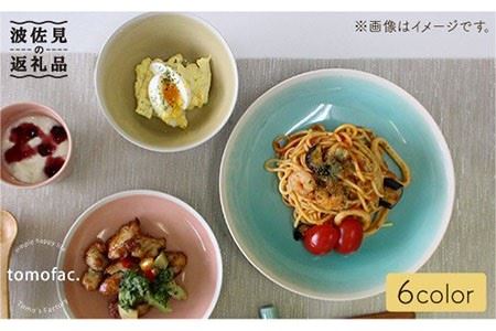 【波佐見焼】シャイニーカラー プレート 大 6枚セット 食器 皿 【陶芸ゆたか】 [VA34]  波佐見焼