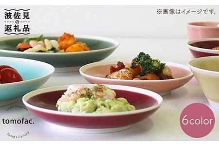 [波佐見焼]シャイニーカラー プレート 中 6枚セット 食器 皿 [陶芸ゆたか] [VA35] 波佐見焼