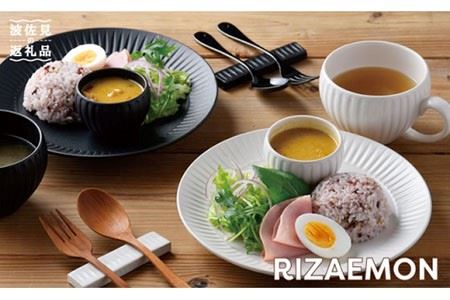 [波佐見焼]スタイリッシュな大人の器!玄鎬×白鎬ペアセット プレート スープカップ 食器 食器 皿 [利左エ門窯] [QB06] 波佐見焼