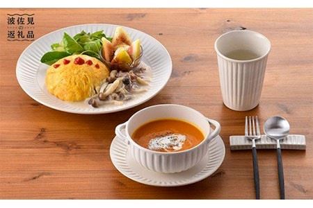 [波佐見焼]白鎬(しろしのぎ) パーティーセット 取り皿 プレート スープカップ 食器 皿 [利左エ門] [QB22] 波佐見焼