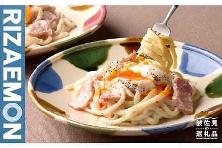 [波佐見焼]民芸彩り プレート ペア カレー皿 パスタ皿 食器 [利左エ門窯] [QB27] 波佐見焼