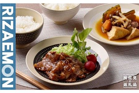 [波佐見焼]おうちごはんペアセット 茶碗 プレート 食器 陶器 [利左エ門窯] [QB30] 波佐見焼