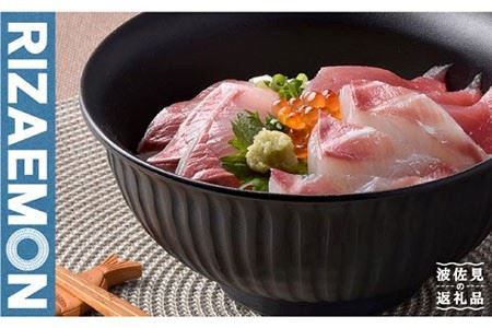 [波佐見焼]「KUROSHINOGI」玄鎬 丼 茶碗 どんぶり 食器 [利左エ門窯] [QB32] 波佐見焼