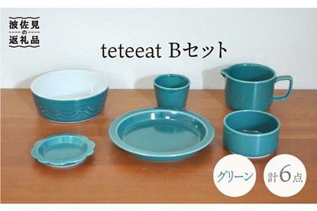 [波佐見焼]teteeat 子供食器 グリーン ボウル プレート マグカップ 6点 食器 皿 [堀江陶器] [JD127] 波佐見焼