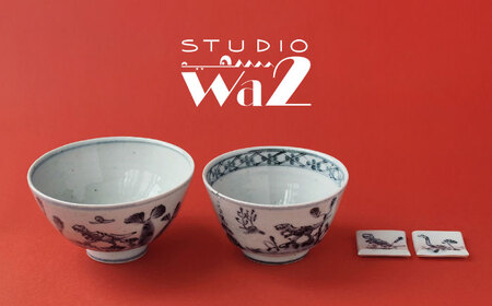 [波佐見焼]DINOSAUR 茶碗大小2点・箸置き2点セット[studiowani] [MB02]