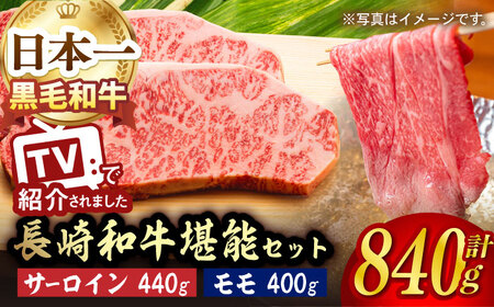 長崎県波佐見町のふるさと納税でもらえるNA肉のあいかわの返礼品一覧