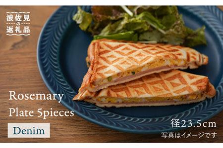 【波佐見焼】ローズマリー(デニム)8寸 プレート 5枚セット 食器 皿 【福田陶器店】 [PA207]  波佐見焼