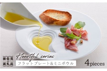 [波佐見焼]ハートフルシリーズ プレート ミニボウル ペアセット 食器 皿 [丹心窯] [AB30] 波佐見焼