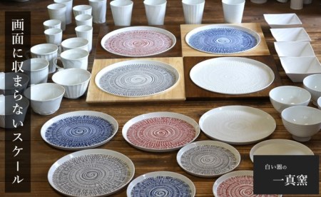 [波佐見焼]白磁手彫 豪華セット マグカップ スープカップ 茶碗 プレート 含む 計44点セット 食器 皿 [一真窯] [BB04] 波佐見焼
