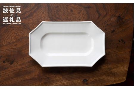 [波佐見焼]オクトゴナル 長皿 プレート 白ツヤ釉 2枚セット 食器 皿 [イロドリ] [KE11] 波佐見焼