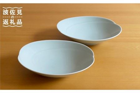 [白山陶器]ともえ多用浅鉢 青白釉 2枚セット 食器 皿 [波佐見焼][TA107] 波佐見焼