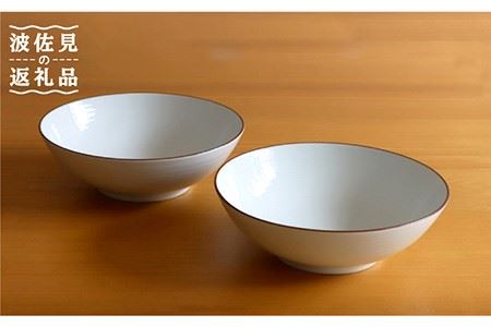 【白山陶器】【定番のシリーズ】白磁千段7寸平鉢 2ピースセット 食器 皿 【波佐見焼】[TA113] 波佐見焼