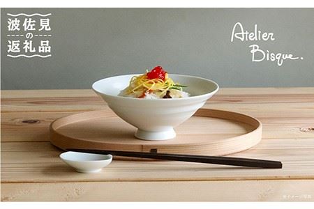 [波佐見焼]うず模様 茶碗 箸置き セット 白磁 食器 皿 [アトリエビスク] [RD25] 波佐見焼