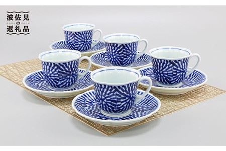 [波佐見焼]タコ唐草絵(手描)珈琲碗皿5客揃 食器 カップ [不二商店] [UC09] 波佐見焼