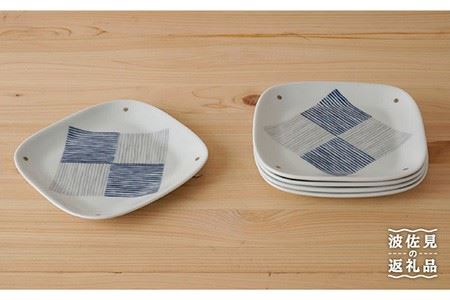 [波佐見焼]千段格子 フリートレイ (小) 角皿 小皿 5枚セット 食器 皿 [陶もと] [PE16] 波佐見焼