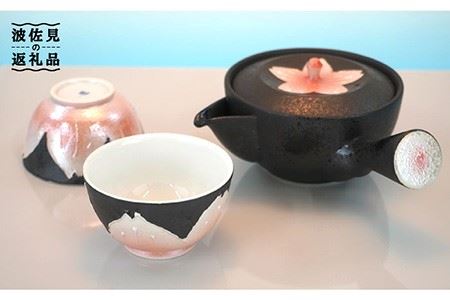 [波佐見焼]ラスター 桜 茶器セット 急須 ティーポット 湯飲み 陶器 食器 皿 [岩永製陶] [ZD22] 波佐見焼