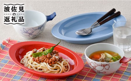 NB 94[波佐見焼]大人気 プレート 小鉢 含む オリジナルセットアップ商品 食器 皿 [アイユー/マルヒロ] [NB94] 波佐見焼