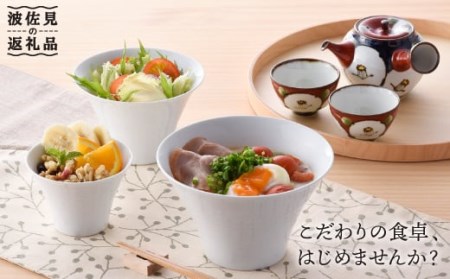 [波佐見焼]湯呑み 急須 いれこ椀 含む オリジナルセットアップ商品 食器 皿 [浜陶/マルミツ] [NB49] 波佐見焼