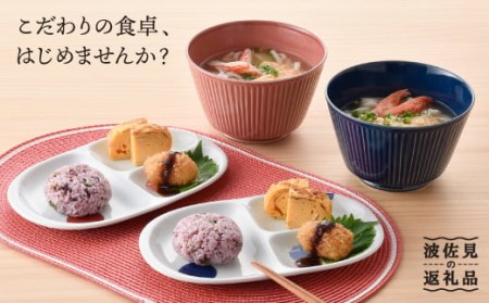 [波佐見焼]プレート どんぶり 含む オリジナルセットアップ商品 食器 皿 [光和陶器/アイユー] [NB51] 波佐見焼