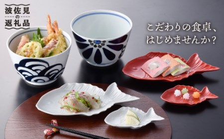 [波佐見焼]どんぶり 小皿 含む オリジナルセットアップ商品 食器 皿 [陶もと/マルヒロ] [NB52] 波佐見焼