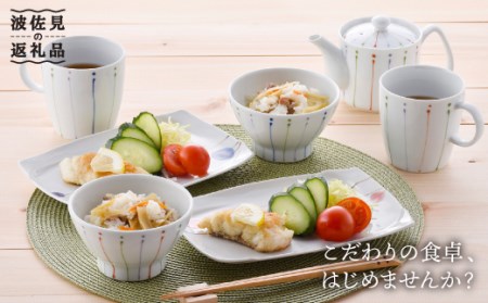 [波佐見焼]ティーポット マグカップ 茶碗 角皿 含む オリジナルセットアップ商品 食器 皿 [協立陶器/団陶器] [NB56] 波佐見焼