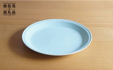 [白山陶器][美しいレリーフ模様]よしず彫 大皿 1ピース 青白釉 食器 [波佐見焼] [TA74] 波佐見焼