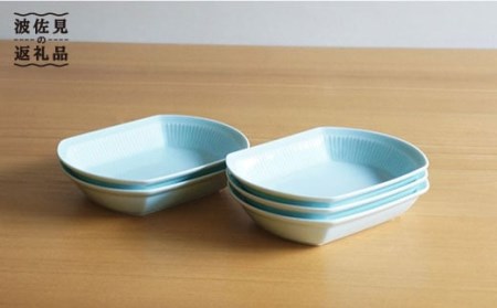 [白山陶器][美しいレリーフ模様]よしず彫 煮付鉢 5ピース 青白釉 食器 小鉢 [波佐見焼] [TA78] 波佐見焼
