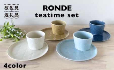 [波佐見焼]RONDE ティータイム4色セット カップ プレート 小鉢 食器 皿 [和山] [WB56] 波佐見焼