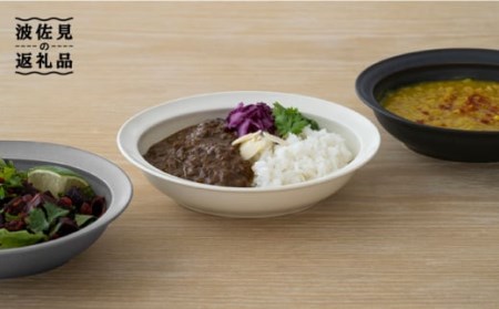 [波佐見焼]zen to 辰野 しずか カレー皿「co-mu」ブラック・アイボリー 2色セット パスタ皿 食器 陶器 [中善] [YE20] 波佐見焼