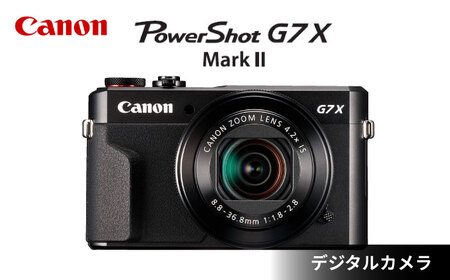 Canon】PowerShot G7X Mark II コンパクトデジタルカメラ キヤノン