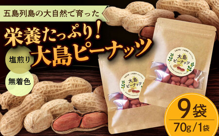 �哇�s�[�i�b�c 70g×9�� ��s�\�� [DBT003] ���Ԑ� �s�[�i�b�c