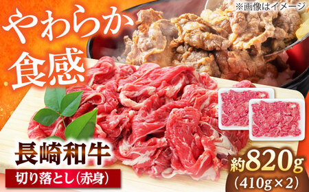 ����a�� �؂藎�Ƃ��i�Ԑg�j 820g�i410g×2�j �y�����ۃG�X�f�B�[�H�i������Ёz[DBW036] �a��