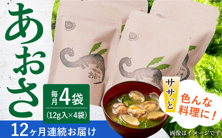 y12ցzlłƂꂽ (12g×4)   [DAS020]