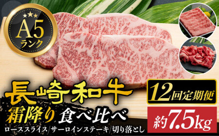 定期便 肉 12回の返礼品 検索結果 | ふるさと納税サイト「ふるなび」