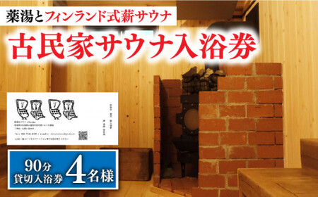 yz100ŇÖƃTEiݐ؁z 90 4/ݐ؁ TEi TEi  TEi [DBH004]