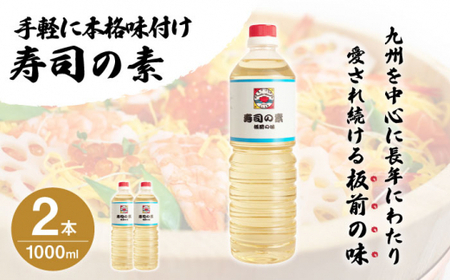 yԂ炸ŗzuȋfv1,000ml×2{(B`Vs)y悵z[QAC002]